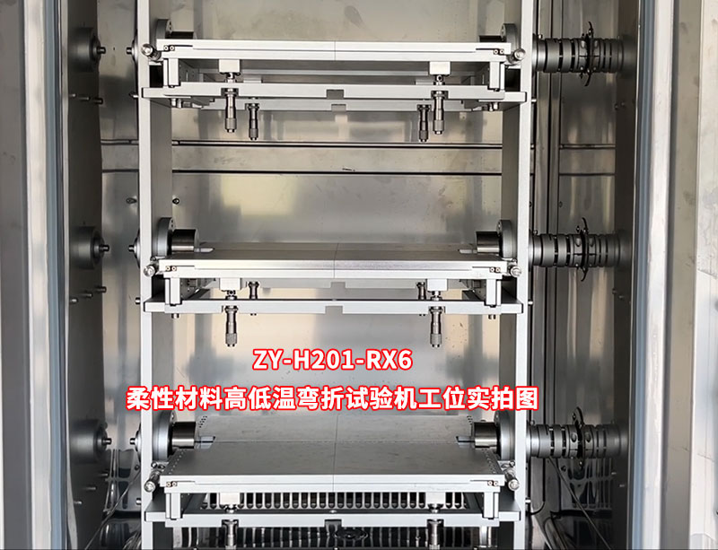 ZY-H201-RX6六工位并行測(cè)試系統(tǒng)特寫(xiě)