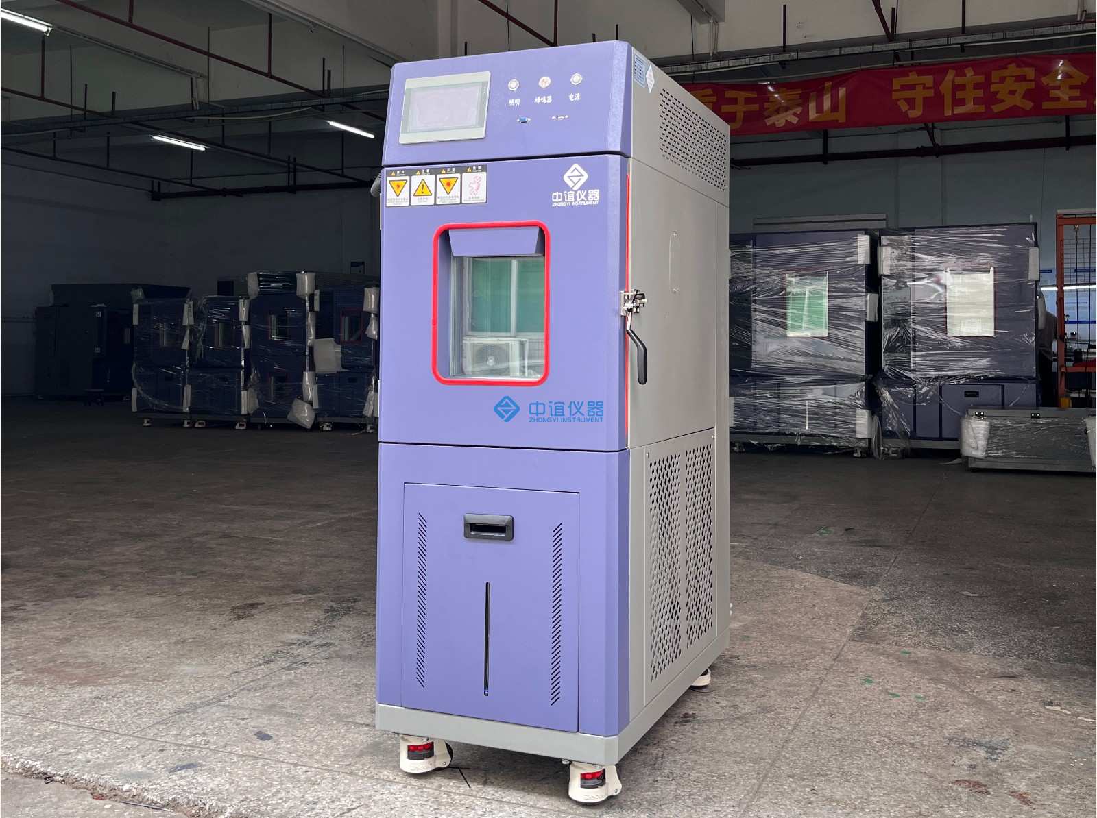 50L恒溫恒濕試驗箱實拍圖