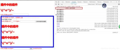 Vue.js插件開發與使用 提升應用軟件開發的效率與復用性